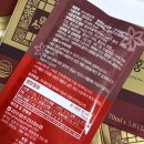 홍삼천하 | 직장인피로개선 추천 김포파주인삼농협 6년근 순수홍삼액 후기