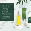 NANA 코스메틱 | 외국인 K뷰티 추천! 2026 황금연휴 면세점 한국 화장품 선물 BEST 7