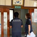 본동경로당 이미지