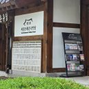 이수은 가야금 독주회 '풍류' | 줄 타는 것처럼 현으로 빚어내는 시각적, 청각적 아름다움🌹