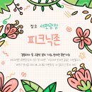 쌍청당로 이미지