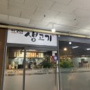 이경미생고기 이미지