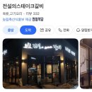 부장대로 이미지