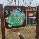 도도리파크(실외) 이미지