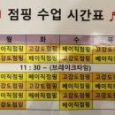 폴링인점핑 이미지