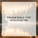 내마음내과 네이버블로그