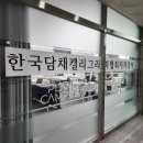 수묵담채캘리그라피 이미지