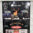 상도팔팔한의원 이미지