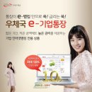 수지우체국 이미지