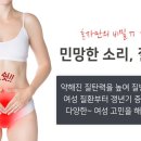 꼼꼼한의원 이미지