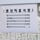 통영굴밥전문점 이미지