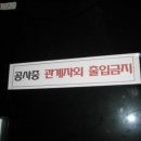 (주)생활용품 DC백화점 이미지