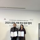 수원시립미술관 이미지