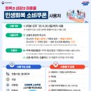 컴포즈커피광주두암점