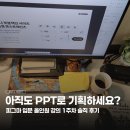 소강 | 콜로소 피그마튜터 하이서 강의 후기 | 마케터도 꼭 알아야 할 피그마 1주차 수강기