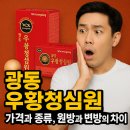 원방축사 네이버블로그