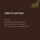 더피티라운지 이미지