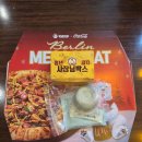 슈프림 행정사사무소 | 🎄 크리스마스 저녁, 집에서 피자 한 판 주문해 먹은 후기