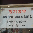 일학식당 이미지