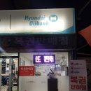 차사랑카정비 이미지