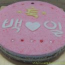 행복한떡집 이미지