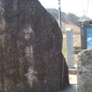 신림초 구학분교장 이미지