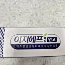 맑은온누리약국 이미지