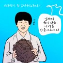 &#39;Netizen 시사만평(時事漫評)떡메&#39; &#39;2025. 06. 05&#39;(목) 이미지