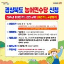 수당