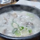 청년순대국 경산점