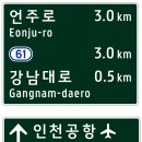 한길개발
