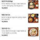 우주돈 방배 | 서울 서초구 방배동 돈까스 맛집, 웨이팅도 있는 인기 맛집 우주돈 방배점