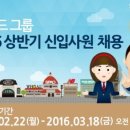 ㈜이랜드건설 이미지