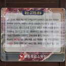 토종목장 이미지