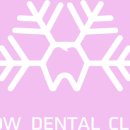 파란하늘치과의원 이미지