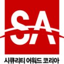 시큐리티랩