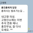 "전우가 좋아"---(797) "인생 이야기"---(388) "벌초" &amp; "송학 직격탄" 이미지