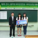 삼숭고등학교 이미지