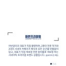 어반글리프