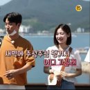 오부띠끄