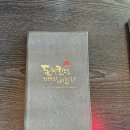 파라다이스치킨호프