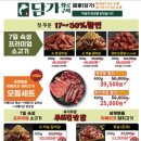 화로구이 이미지