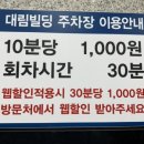 유명지마트 이미지