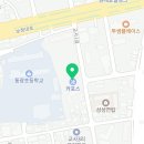 연일종합카센타 이미지
