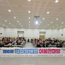 사)경북척수장애인협회구미시지회 이미지