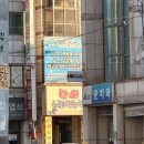 단비 노래연습장 네이버블로그