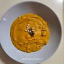 무조건 맛있는 야채 호박죽 이미지