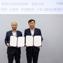 현대환경건설 네이버블로그
