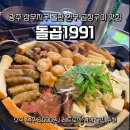 상무버들로40번길L 이미지