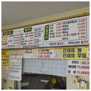 광일호